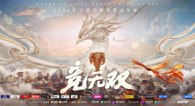 XYG俱乐部宣布主场落户长沙，并引入全新青训体系